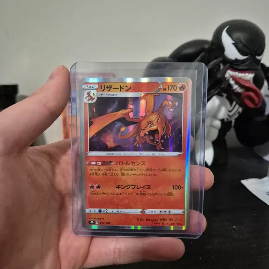 [BUNJANG] Charizard Japanese Pokemon Card / 리자몽 일본