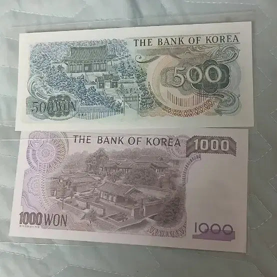 [BUNJANG] Old Korean Banknotes: 500 Won and 1000 Won Bills / 한국은행 구권 오백원 천원권