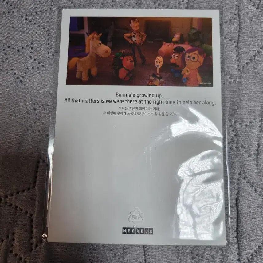 [BUNJANG] Disney Pixar Toy Story 5 Megabox Deco Pack (Sealed) / 가격제안 환영, 미개봉 디즈니 픽사 토이 스토리 5 메가박스 데코팩