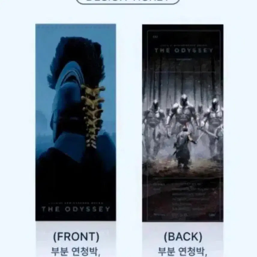 [BUNJANG] Odyssey Original Ticket Bundle (Megabox, CGV Special) / 오디세이 오리지널 티켓 + TTT 일괄 메가박스 cgv 특전 오티