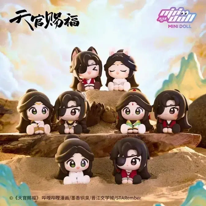 [BUNJANG] Heaven Official&