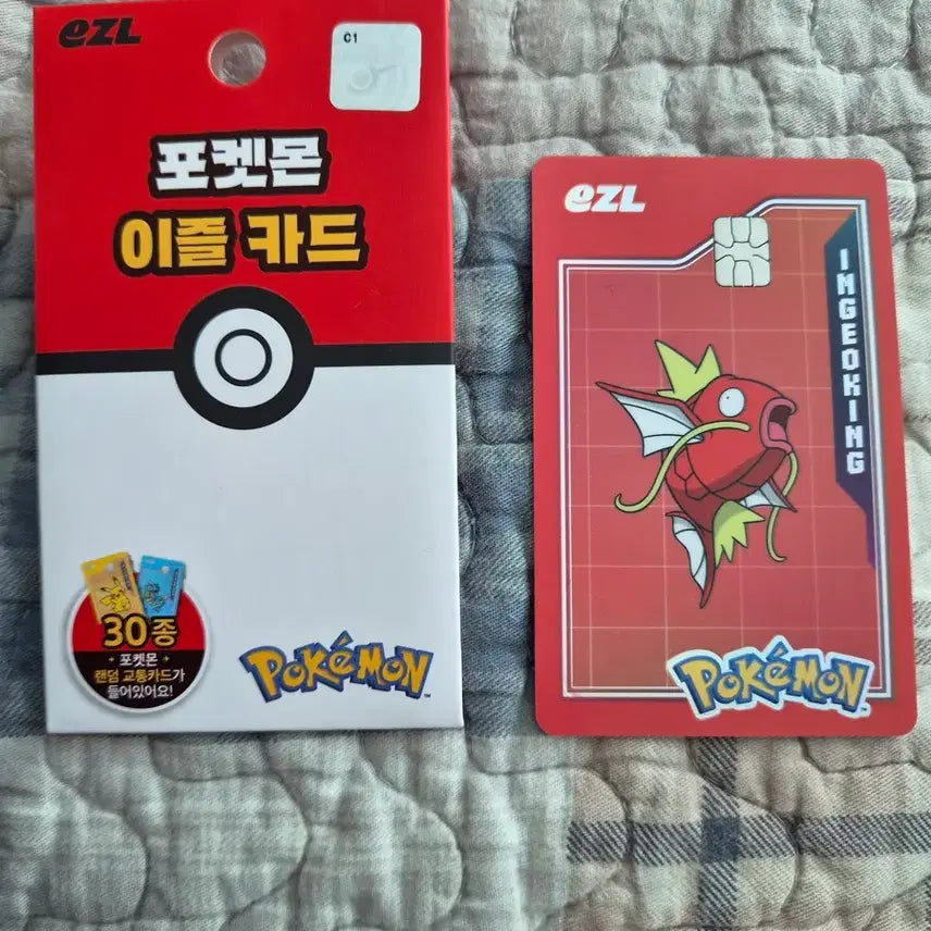 [BUNJANG] Pokemon 30th Anniversary Magikarp Transit Card / 포켓몬 30주년 교통카드 잉어킹