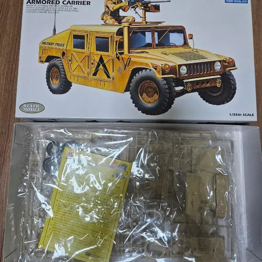 [BUNJANG] Academy M1025 Armored Carrier 1/35 Scale Plastic Model Kit / 아카데미 M1025 아머드 캐리어 1/35 스케일 프라모델