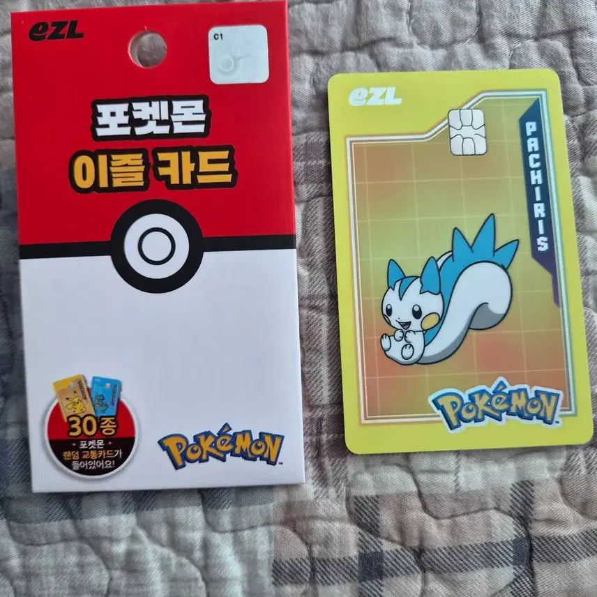 [BUNJANG] Pokemon 30th Anniversary Pass Case Pachirisu / 포켓몬 30주년 교통카드 파치리스
