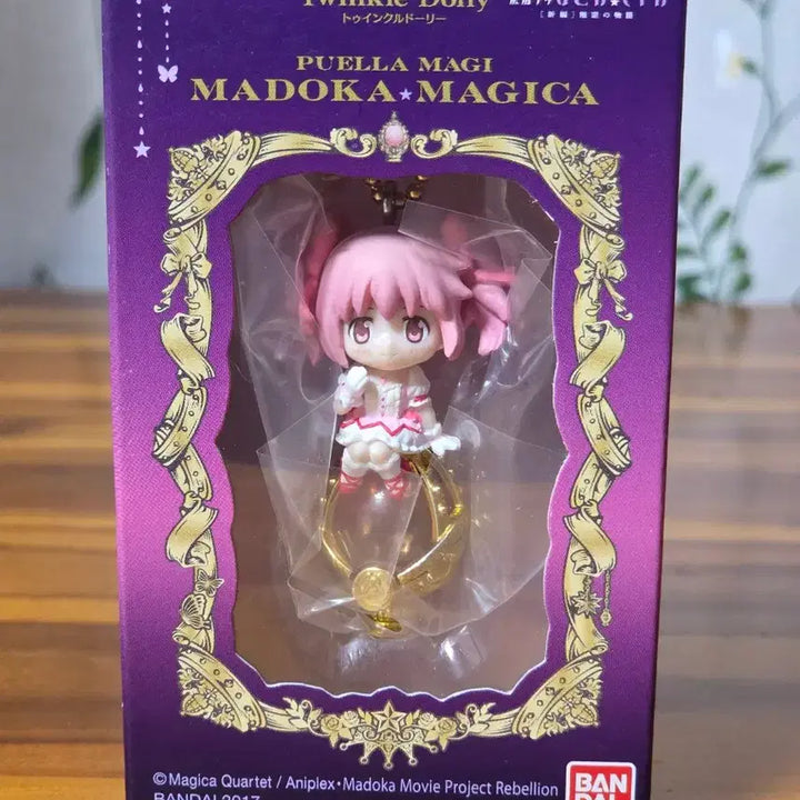 [BUNJANG] Puella Magi Madoka Magica Kaname Madoka &amp; Akemi Homura Keychain Set / 마법소녀 마도카 마기카 카나메 마도카 아케미 호무라 키링 2종 일괄