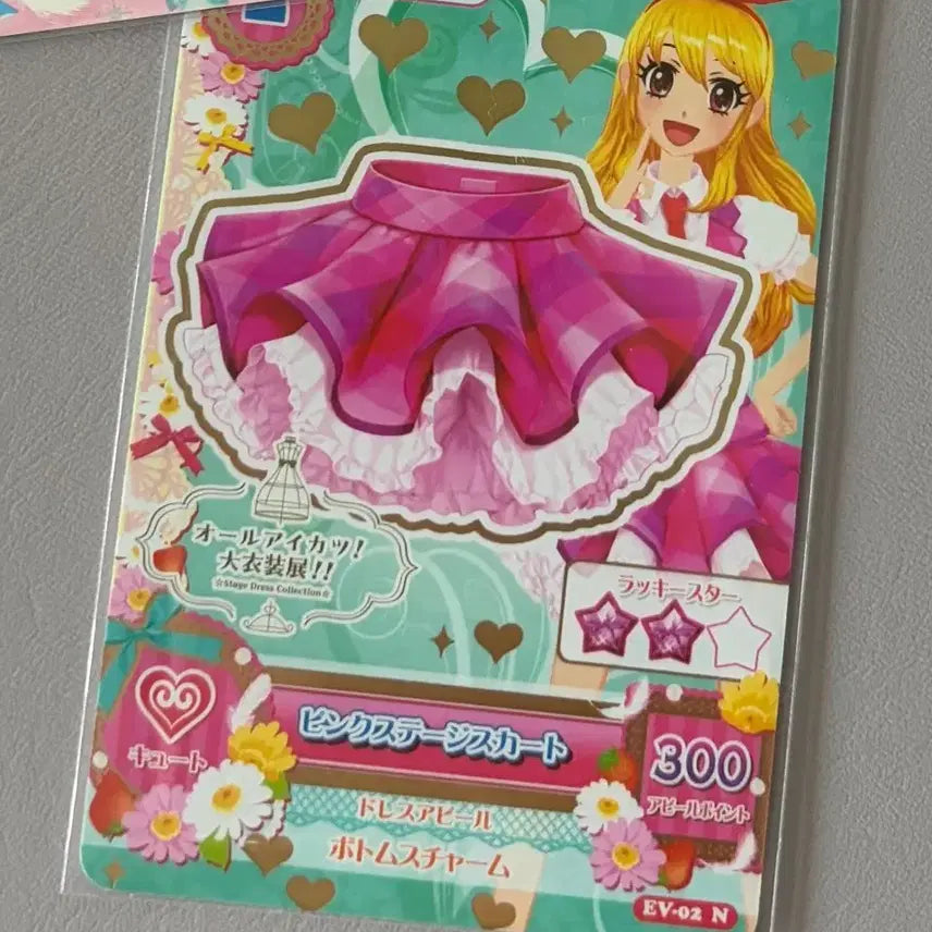 [BUNJANG] Aikatsu! Japan &amp; Korea Card Set - Rare, Normal, Premium / 아이엠스타 아이카츠 한판 일판 카드 세트 조각 프레 레어 노말