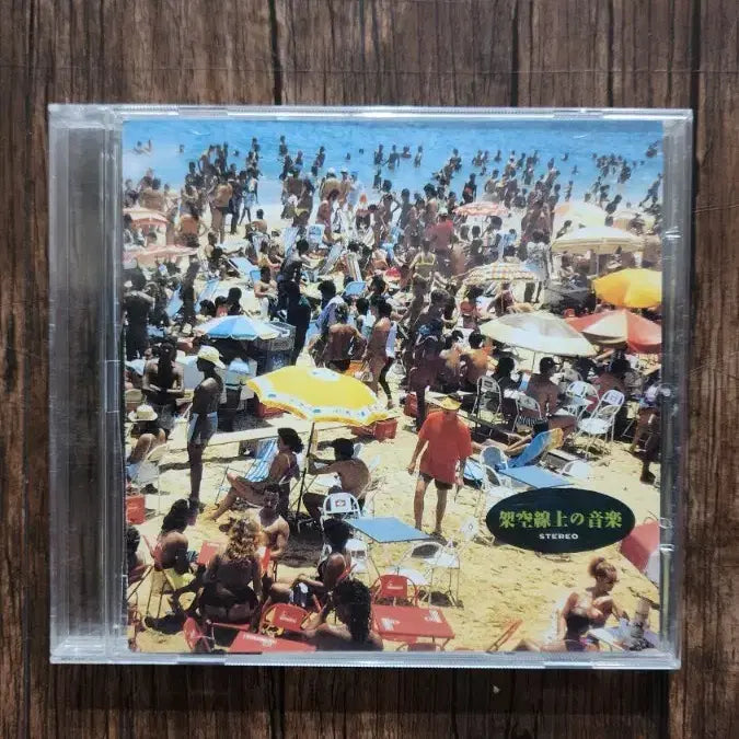 [BUNJANG] Kakusenjyo No Ongaku "Kakusenjyo No Ongaku" CD / 희귀!!! 강추!!! Kakusenjyo No Ongaku. nm/m