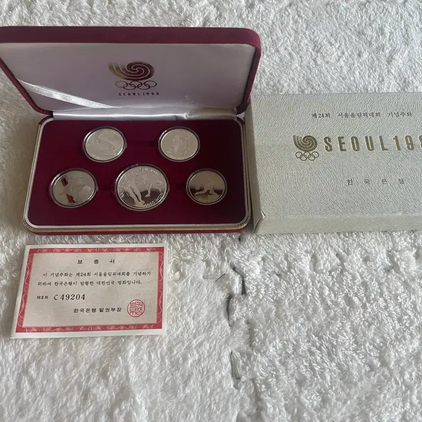 [BUNJANG] 1988 Seoul Olympic 2nd Commemorative Coin 5-Type Set / 1988 서울 올림픽 2차 기념주화 5종세트