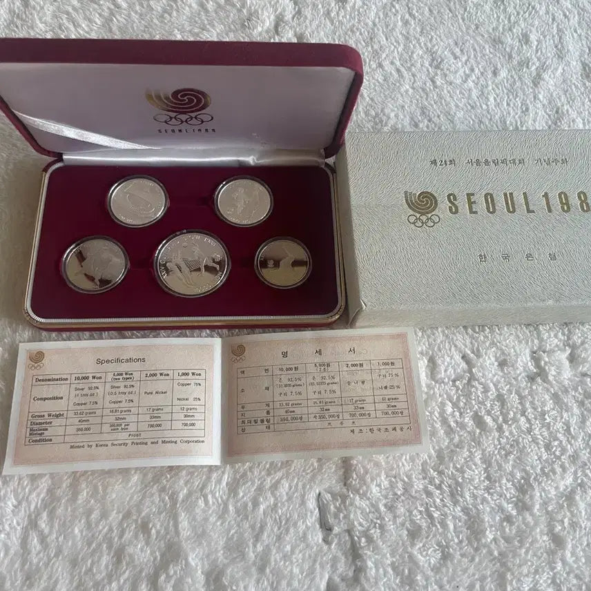 [BUNJANG] 1988 Seoul Olympic 2nd Commemorative Coin 5-Type Set / 1988 서울 올림픽 2차 기념주화 5종세트