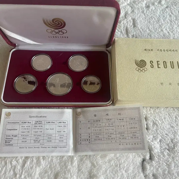 [BUNJANG] 1988 Seoul Olympics 4th Commemorative Coin 5-Set / 서울 1988 올림픽 4차 기념주화 5종세트