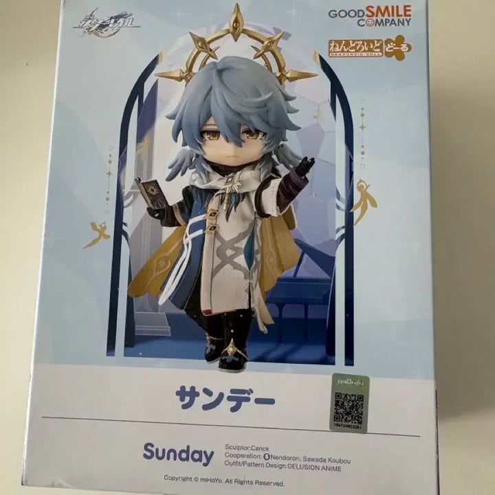 [BUNJANG] Honkai: Star Rail Sunday Nendoroid Doll (with POB) / 붕괴스타레일 선데이 넨도돌(특전ㅇ/미개봉)