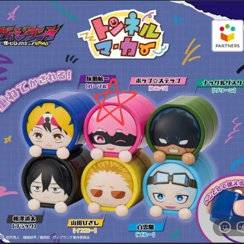 [BUNJANG] My Hero Academia Vigilantes Tunnel Marker P.O.P. Step (Sealed) / (미개봉)나의히어로아카데미아 비질랜티 터널마카 팝스텝