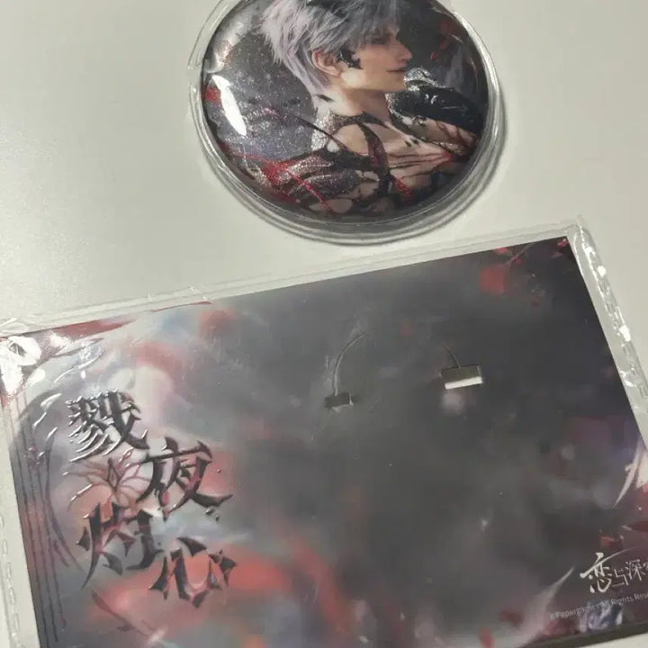 [BUNJANG] Love and Deepspace Jin Un Legendary Can Badge / 러브앤딥스페이스 진운 용진운 전설 캔뱃지