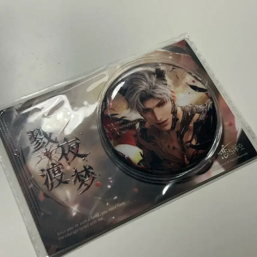 [BUNJANG] Love and Deepspace Jinwoo Legendary Can Badge / 러브앤딥스페이스 진운 용진운 전설 캔뱃지