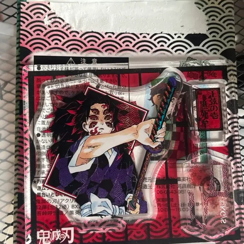 [BUNJANG] Demon Slayer Kokushibo Figure Acrylic / 귀멸의칼날 피겨아크릴