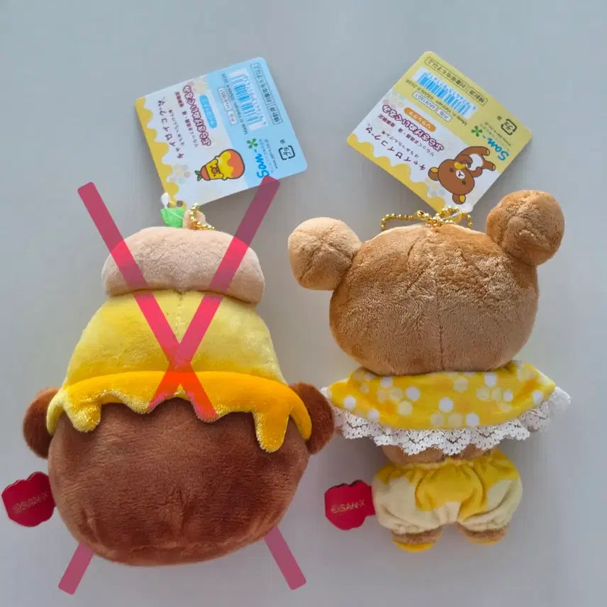[BUNJANG] Rilakkuma Honey Expedition Goods / 리락쿠마 꿀탐험대