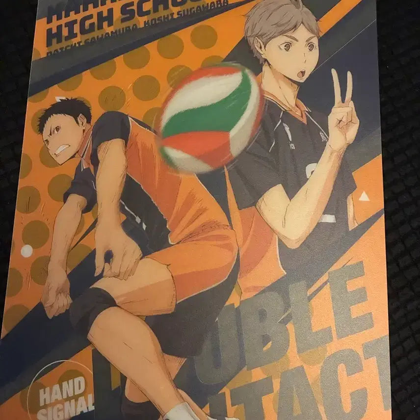 [BUNJANG] Haikyuu!! Sugawara Koushi Poster / 하이큐 스가와라 사와무라 포스터