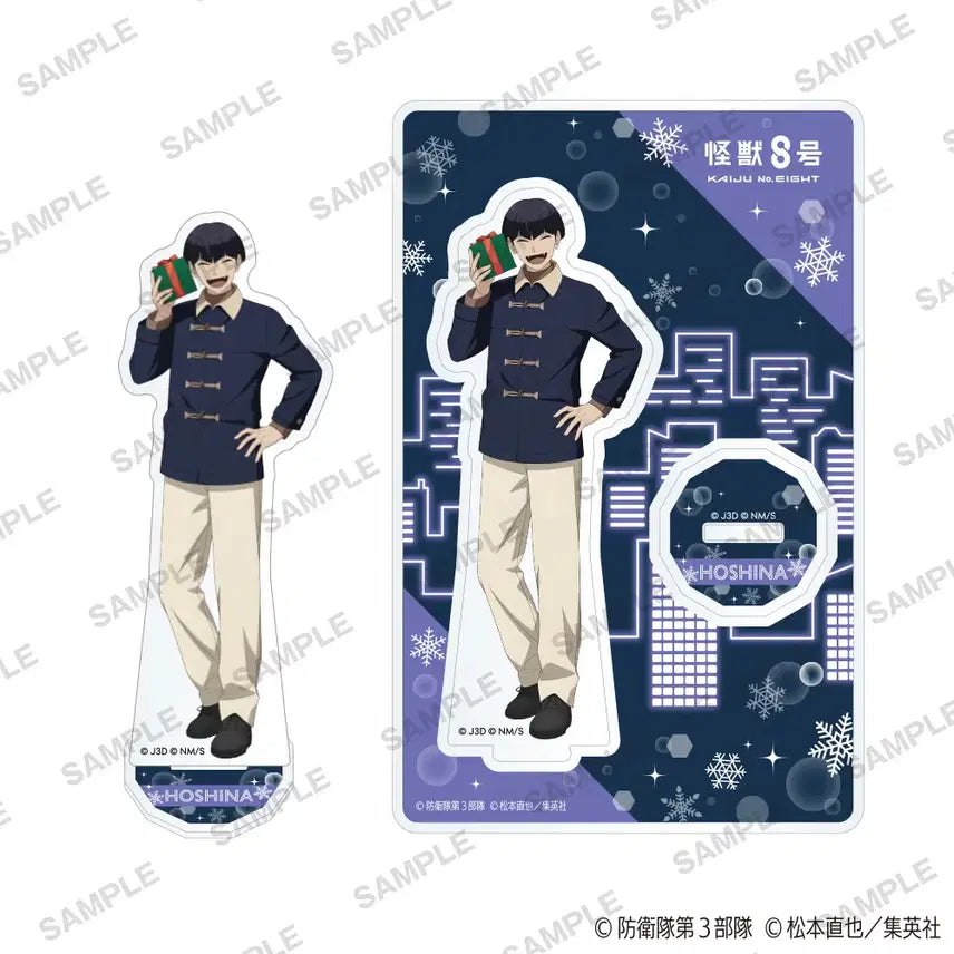 [BUNJANG] Kaiju No. 8 Hoshina Soushiro Winter Gift Ver. Acrylic Stand / 괴수 8호 아크릴 스탠드 겨울 선물 Ver - 호시나 소우시로