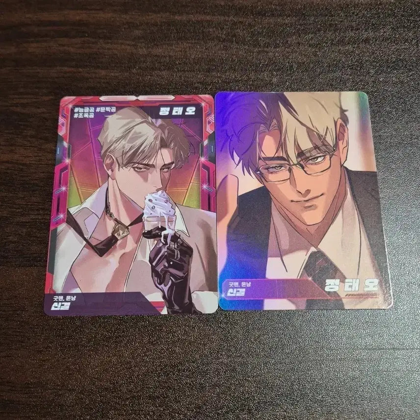 [BUNJANG] Resin Art Trading Card Set / 신결 레진공 트레이딩 카드 포카 포토카드 세트