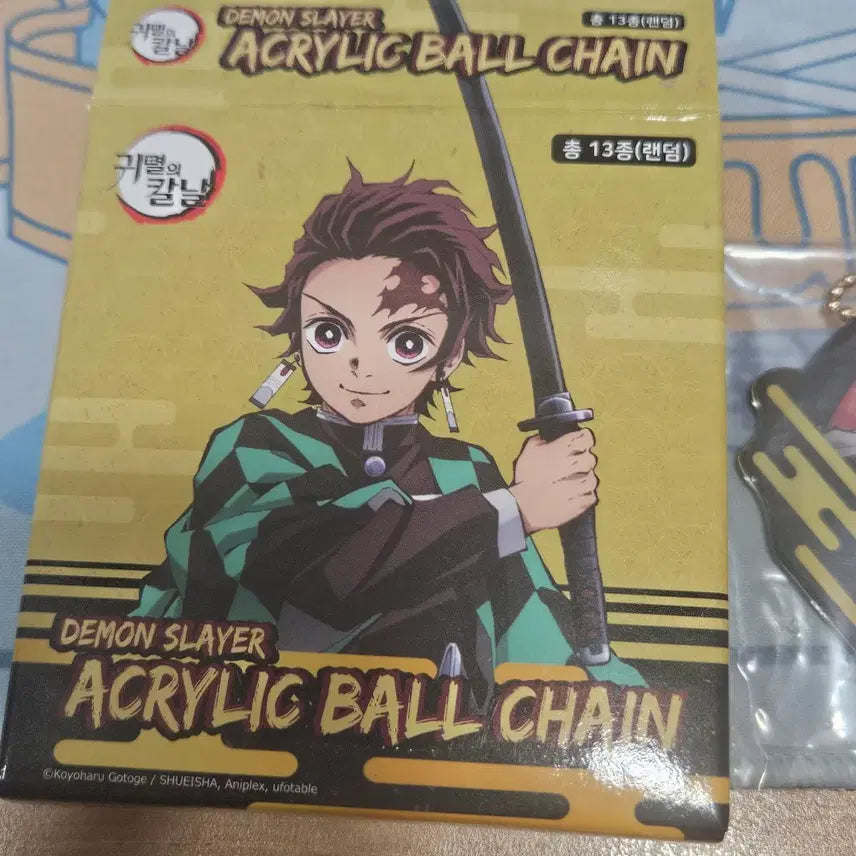 [BUNJANG] Demon Slayer Kyojuro Rengoku Acrylic Ball Chain Figure / 귀멸의 칼날 귀칼 렌고쿠 쿄쥬로 아크릴 볼체인 피규어프레소 쿠지