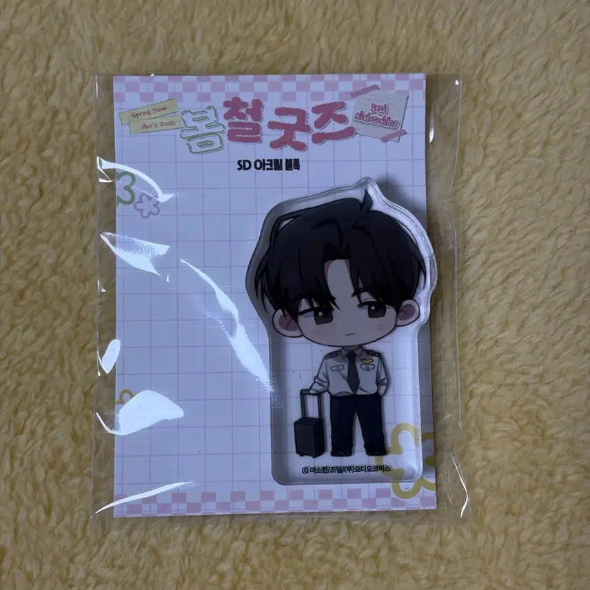 [BUNJANG] Audio Comics ACO Aco-shop Fafafa Lee Ji-hoon Corotto Acrylic Block / 오디오코믹스 아코 아코샵 파바파 이지훈 코롯토 아크릴 블록 양도