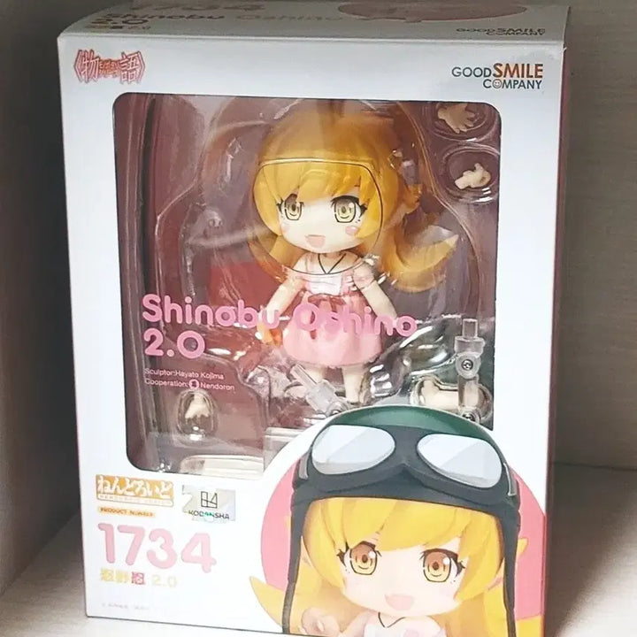 [BUNJANG] Monogatari Series Shinobu Oshino Nendoroid 2.0 Figure / 모노가타리 시리즈 오시노 시노부 2.0 넨도로이드