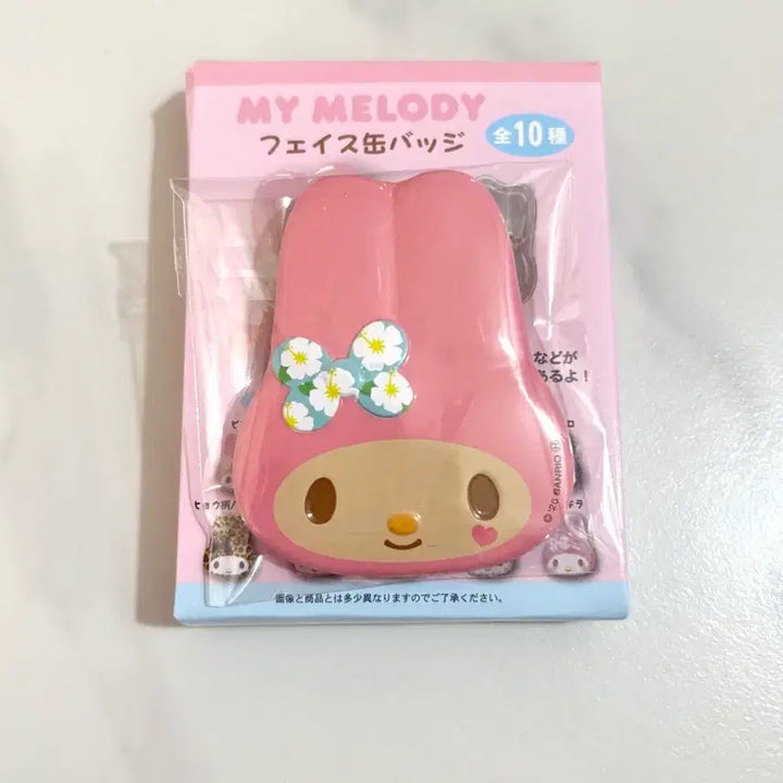 [BUNJANG] My Melody Face Can Badge (Tanning Version) / 마이멜로디 페이스 캔뱃지 태닝 마이멜로디