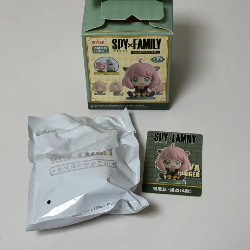 [BUNJANG] EAKI Spy x Family Anya A Version Figure (Sealed) / EAKI 스파이패밀리 피규어 아냐 A 버전 봉투 미개봉