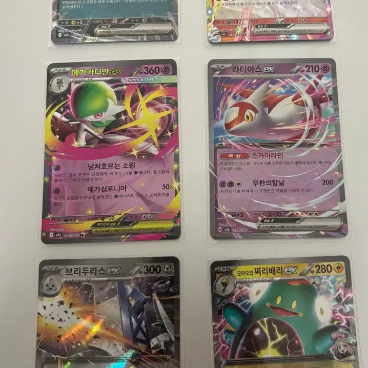 [BUNJANG] Pokemon Trading Cards RR, AR, SR, SAR / 포켓몬 카드 rr,ar,sr,sar