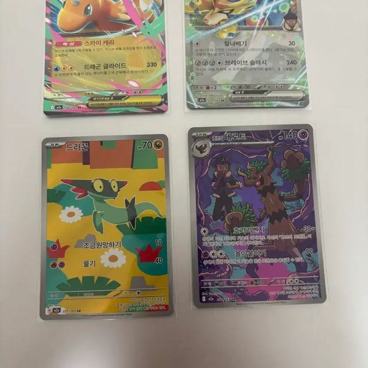 [BUNJANG] Pokemon Trading Cards RR, AR, SR, SAR / 포켓몬 카드 rr,ar,sr,sar