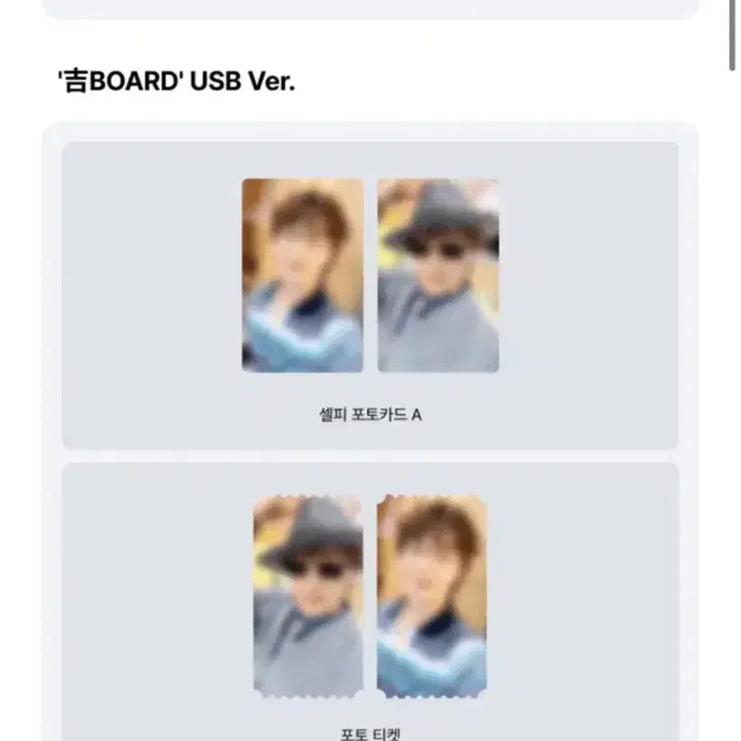 [BUNJANG] SEVENTEEN Dino 24H Album USB Ver. Fan Meeting Sealed / 세븐틴 디노 피철인 앨범 USB ver팬파티미개봉
