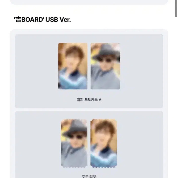 [BUNJANG] SEVENTEEN Dino 24H Album USB Ver. Fan Meeting Sealed / 세븐틴 디노 피철인 앨범 USB ver팬파티미개봉