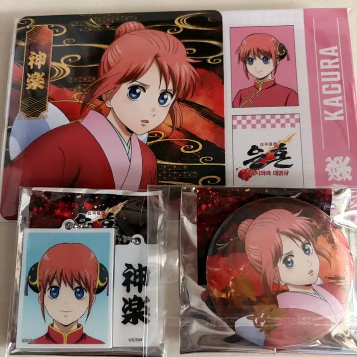 [BUNJANG] Gintama Yoshiwara Popup Kagura Set / 은혼 요시와라 팝업 카구라세트
