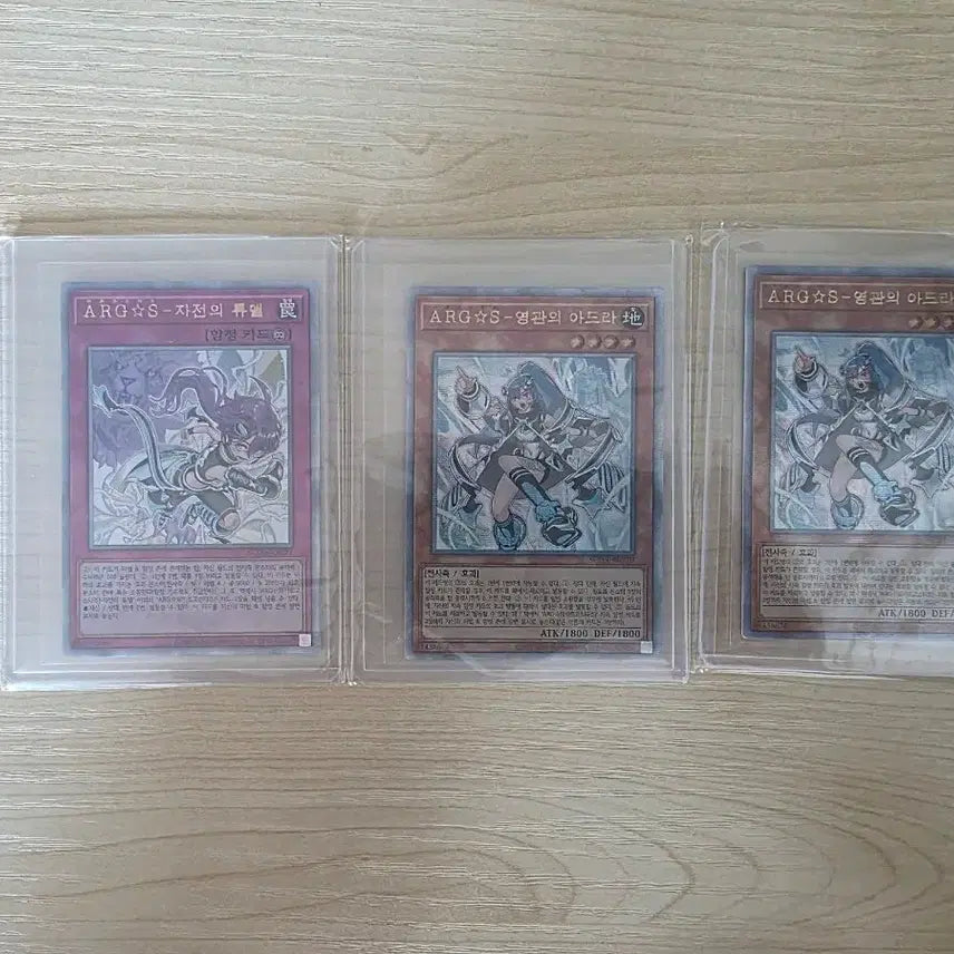 [BUNJANG] Yu-Gi-Oh! Argos Starz Bundle Set / 유희왕카드 아르고스타즈 QC 일괄판매합니다
