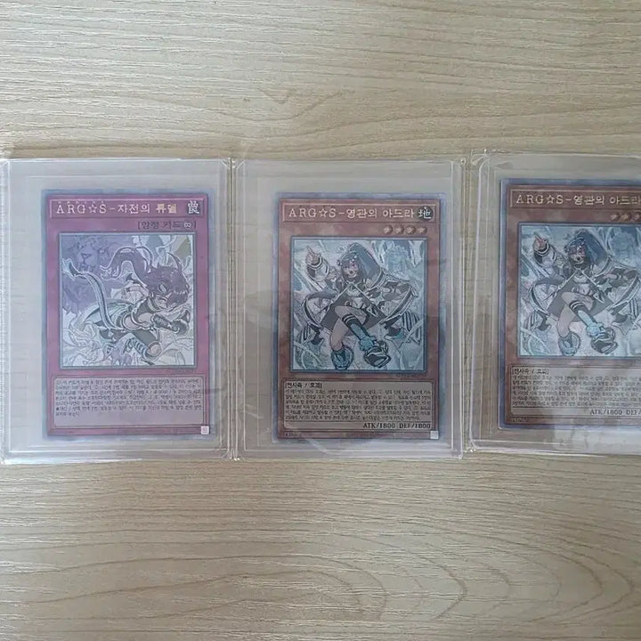 [BUNJANG] Yu-Gi-Oh! Argos Starz Bundle Set / 유희왕카드 아르고스타즈 QC 일괄판매합니다