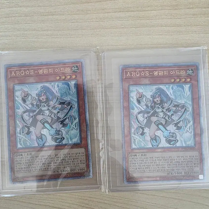 [BUNJANG] Yu-Gi-Oh! Argos Starz Bundle Set / 유희왕카드 아르고스타즈 QC 일괄판매합니다