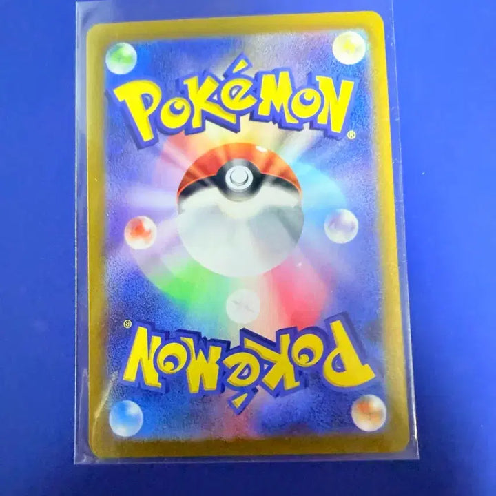 [BUNJANG] Pokemon Card Kkukkuri AR Japanese Version Card / 포켓몬카드 꾸꾸리 AR 일판 카드