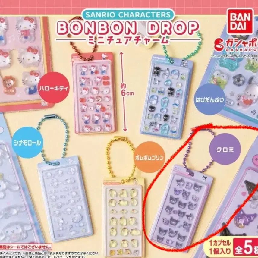 [BUNJANG] Sanrio Kuromi Bonbon Drop Sticker (Sealed) / 미개봉) 산리오 봉봉드롭 미니어쳐 가챠 쿠로미
