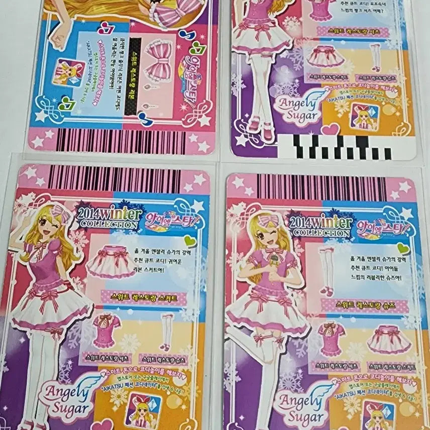 [BUNJANG] Aikatsu Ichigo Sweet Restaurant Card / 아이카츠 이치고 스위트 레스토랑