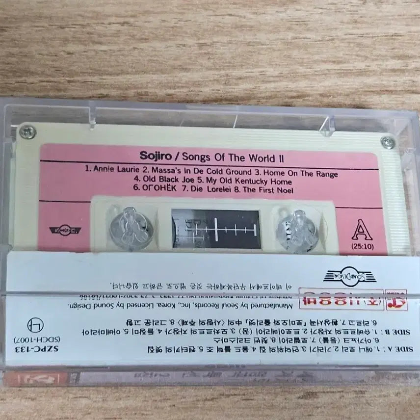 [BUNJANG] Various Artists - World Famous Songs Special Collection Vol. 2 (Cassette Tape) / 세계명곡특선2집 - 소지로 (Tape)
