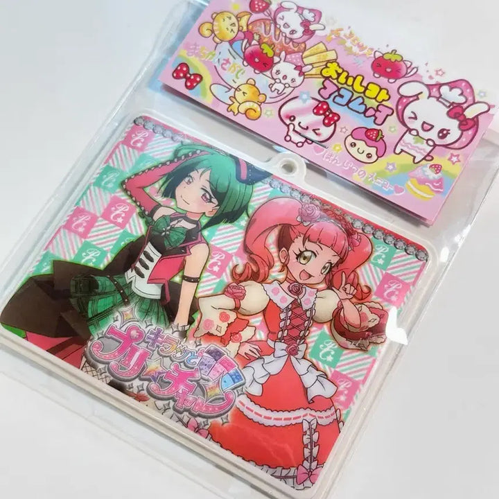 [BUNJANG] Pripara Cheanel Membership Card Case Keychain Sara &amp; Anna / 프리채널 회원증 케이스 키링 사라&amp;안나 프리파라 프리티켓
