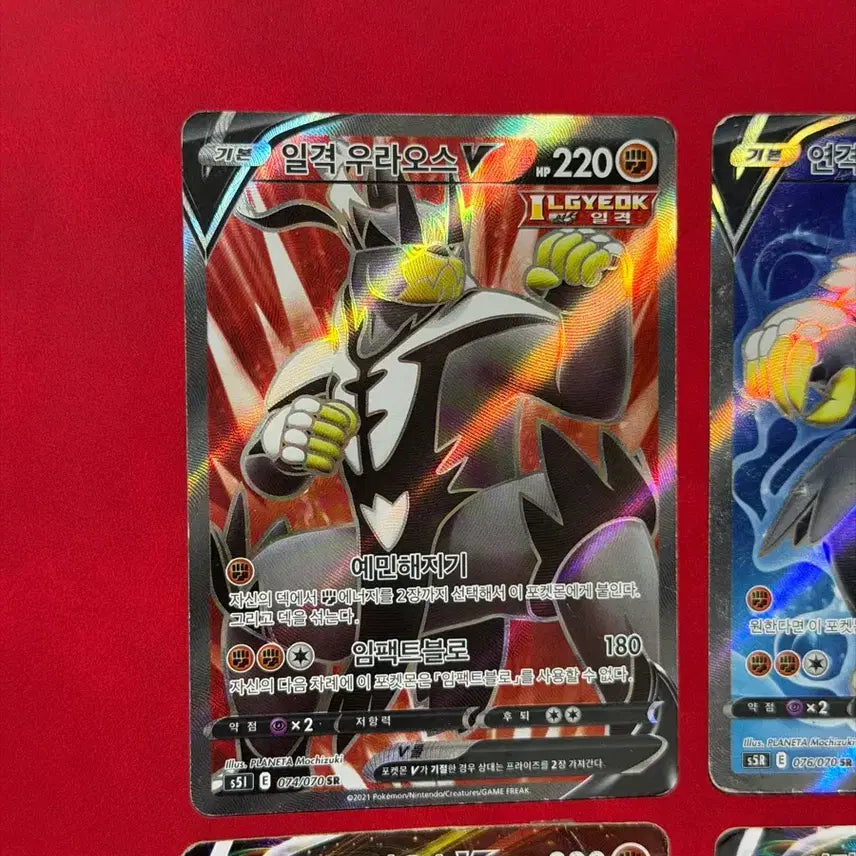 [BUNJANG] Pokemon Card Single Strike Urshifu V SR, Rapid Strike Urshifu VMAX 4 Types Set / 포켓몬카드 일격 연격 우라오스 V SR, VMAX 4종 세트