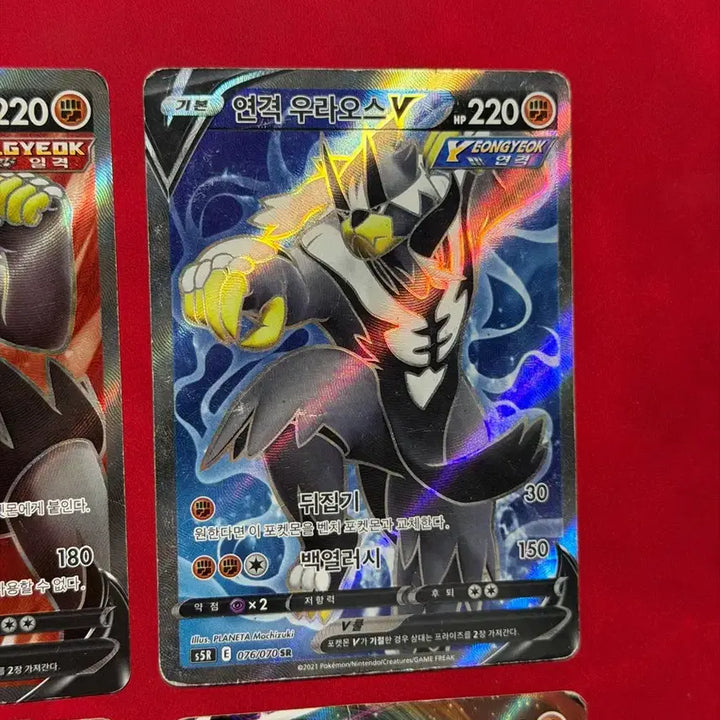 [BUNJANG] Pokemon Card Single Strike Urshifu V SR, Rapid Strike Urshifu VMAX 4 Types Set / 포켓몬카드 일격 연격 우라오스 V SR, VMAX 4종 세트