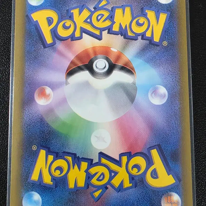 [BUNJANG] Pokémon Card: Charjabug C Abyss-Eye (Japanese) / 포켓몬 카드 짜랑랑 C 어비스아이 (일어판)