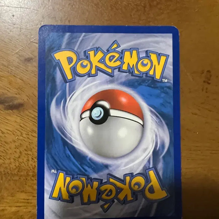 [BUNJANG] Pokemon Ancient Card Mantine / 포켓몬카드 고대카드 만타인