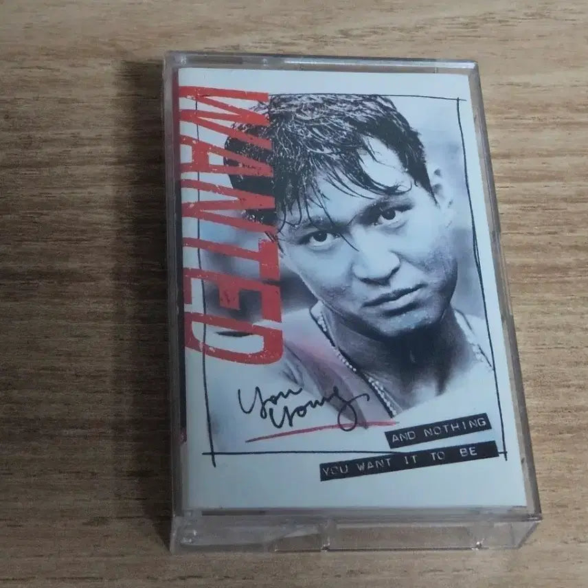 [BUNJANG] YOO YOUNG 1st Album (Tape Version) / 유영1집 (Tape)
