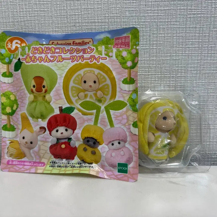 [BUNJANG] Sylvanian Families Fruit Party 1 Lemon Set / 실바니안 과일파티1 레몬