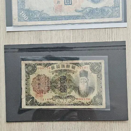 [BUNJANG] Chosun Bank Old Currency 3 Types Bundle Set / 조선은행권 구 화폐 3종 일괄