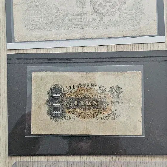[BUNJANG] Chosun Bank Old Currency 3 Types Bundle Set / 조선은행권 구 화폐 3종 일괄