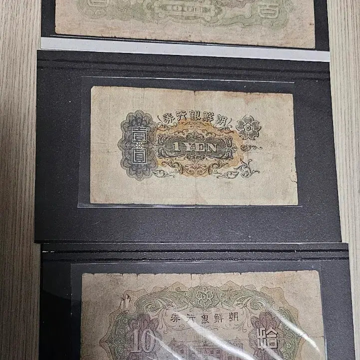 [BUNJANG] Chosun Bank Old Currency 3 Types Bundle Set / 조선은행권 구 화폐 3종 일괄